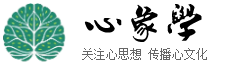 心象学